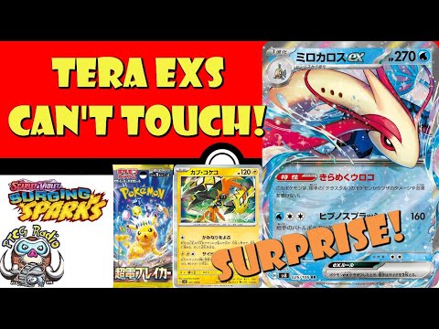Tera Pokmon Can't Touch Milotic ex! Surprise New Cards! Super Electric Breaker! (Pokmon TCG News) - YouTube Tera Pokmon Can't Touch Milotic ex! Surprise New Cards! Super Electric Breaker! (Pokmon TCG News) - YouTube