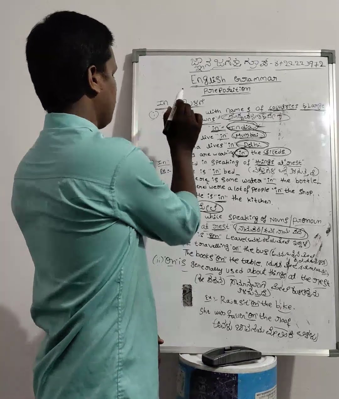 🧠 ಸಾಮಾನ್ಯ ಜ್ಞಾನ & ಕರೆಂಟ್ ಅಫೇರ್ಸ್ 🧠 - ShareChat