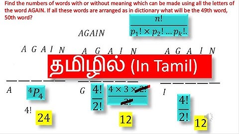 Find the numbers of words with or without meaning which can be madeusing