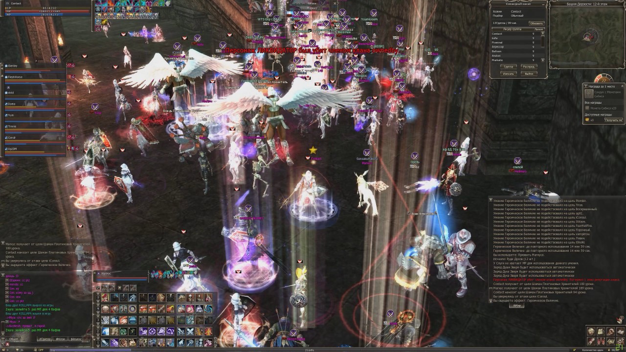 Old Baium 180 vs 100 (ROA+RISE VS RMT) + TS. EPIC! ЧПОК! ЧПОК! ЧПОК! :D