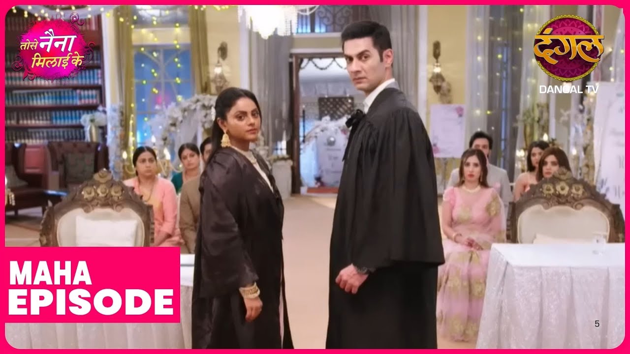 Tose Naina Milaike | Maha Episode | Kuhu aur Rajeev ki kahani | Dangal TV