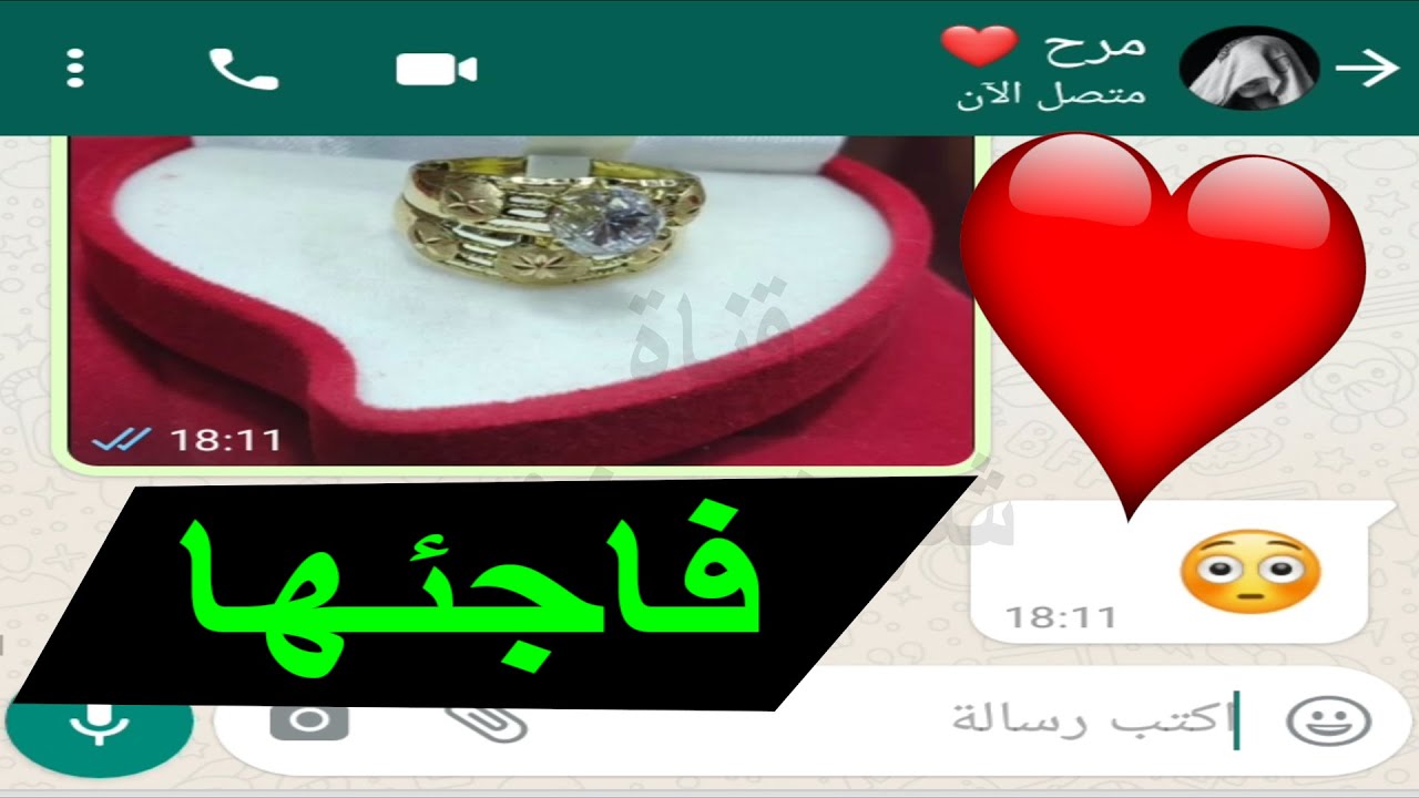 كان ناوي يفاجئها بس صار شي وتغيرت كل الخطة