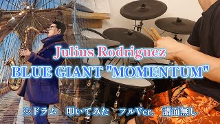 ジュリアス・ロドリゲス MOMENTUM 45rpm BLUE GIANT MOMENTUM [カラー・ヴァイナル][7inchアナログ45回転][限定盤