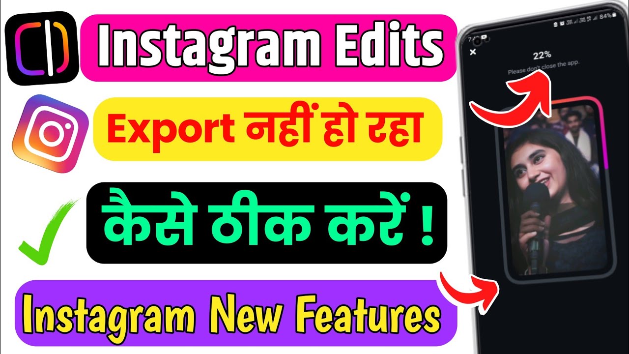instagram edits app export problem | instagram edits app export nahi ho raha hai