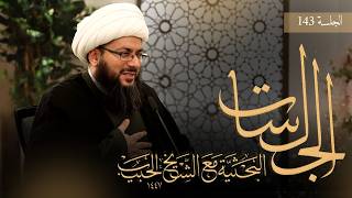عمر بن الخطاب.. عهد التخبط والإبادة الجماعية واستباحة الأعراض!