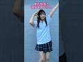 見つけてしまった #shorts #jk #dance #ダンス #美少女