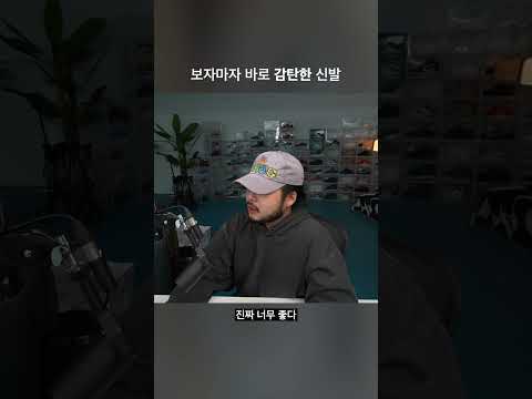 그래 이게 <strong>조던1</strong> 콜라보지