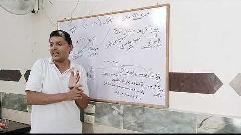 إعراب آيات من سورة النازعات 