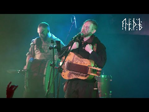 ЛЁДЪ - Хребет Урала | LYOD — Ridge of The Urals (Live in Glastonberry (04.12.2022) Moscow