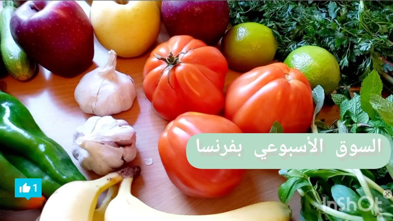 جولة في السوق الأسبوعي بمدينة لومان Le mans🏞الفرنسية/2022