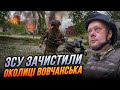 ❗Прямо з фронту! Вовчанськ ПЕРЕТВОРЮЮТЬ НА КУПУ ЦЕГЛИ, Головна ціль НЕ Харків, Шойгу скинули/САЗОНОВ