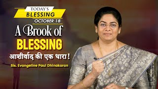 Evangeline Paul Dhinakaran A Brook Of Blessing October 18 Todays Blessing