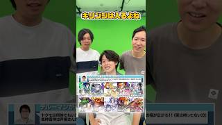 マイベストテンガチャ、テルーマンの10体におすすめ点数つけてもらった #モンスト #sh