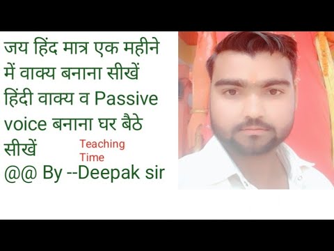 #How to Translate Hindi in to English | #Translate Hindi to English | #