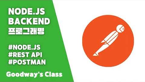 Node Js Backend 프로그래밍 #nodejs #restApi #postman