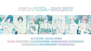 Download Lagu IDOLiSH7 - ハツコイリズム【中日歌詞】 MP3