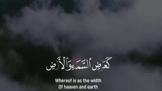 سابقوا إلى مغفرة من ربكم وجنة عرضها كعرض السماء والأرض __سعد الغامدي