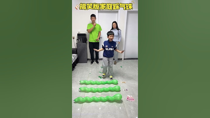搞笑版家庭踩气球大赛，妈妈竟然没有踩爆一个球#funny #宝宝 #萌娃 #comedy