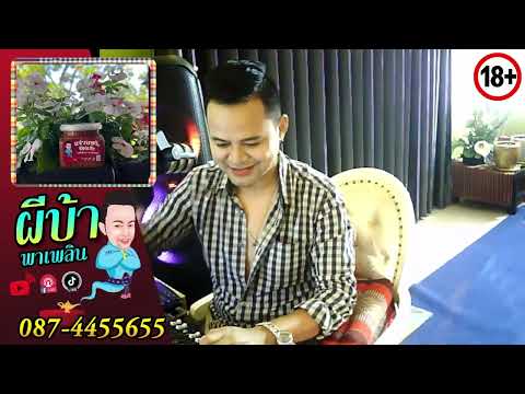 ผลสลากกินแบ่งรัฐบาล วันที่ 1 พย. 2567