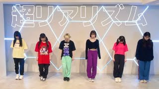 【コール動画】超リアリズム/カリスマめんざいふっ！