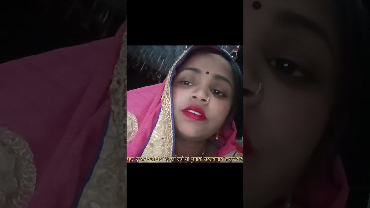 🌺भावुक करने वाला बहुत ✍🏻✍🏻सुंदर बन्नी गीत एक बार🌹 जरूर सुने🙏🏻💯