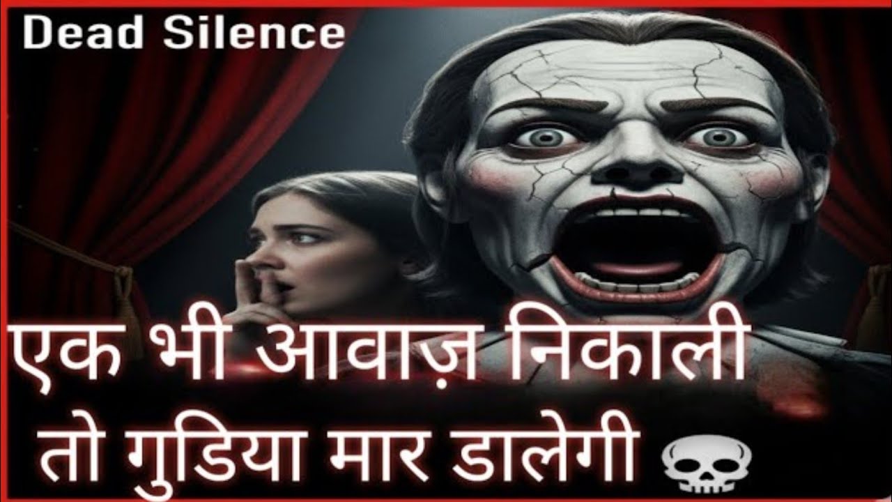 😱 Unlock the Dark Mysteries of DEAD SILENCE (2007) | Killer Doll Horror Explained in Hindi