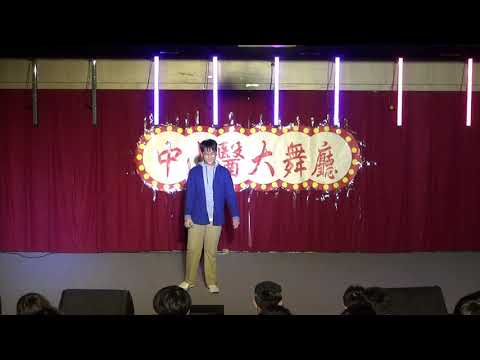 2020年度系卡 中山醫大舞廳 【07 這一生關於你的風景】張哲維 | 中山醫學大學醫學系活動委員會 | 2020.12.23