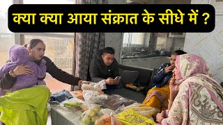 मयक स कय कय आय सकरत क सध म दख ल Swamit Badesra