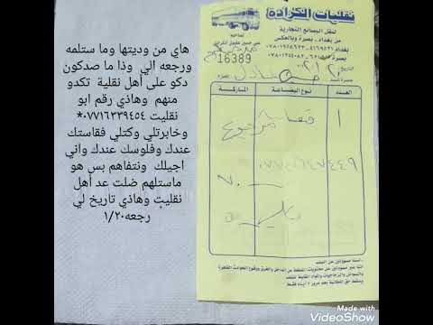 هاي للمعلومات كلهن الله شاهد عليه ما مجذب عليكم بكلمه شغله كل فاشل