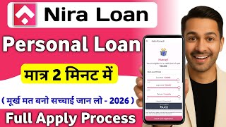 Nira Loan App Review 2026 | Nira Loan App Fake or Real | Nira Loan App screenshot 2