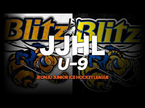 LIVE l 블리츠 B vs 블리츠 A I 2026-2027 JJHL U-9