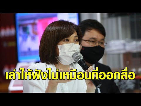 ใส่หน้า word 2022 New ถอดคำสัมภาษณ์ 'โบ TK' เผย 'กระติก' เล่าให้ฟัง ไม่เหมือนที่ออกสื่อ แนะกลับใจพูดความจริง