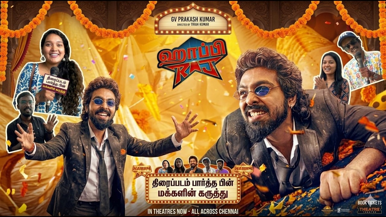 மக்கள் கருத்து.! | Happy Raj Public Review | GV | Abbas | Sri Gouri ...