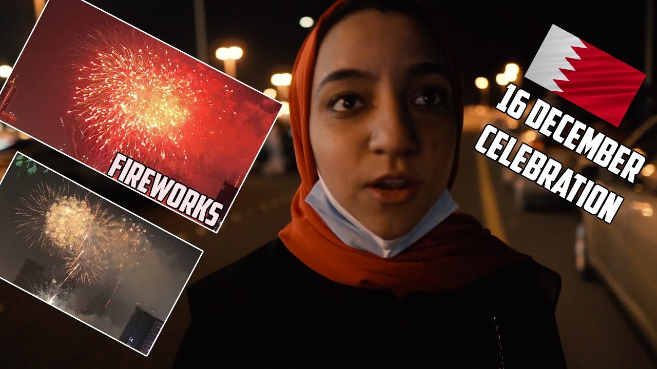 احتفالات العيد الوطني البحرين|ألعاب نارية 2020| 16december|Bahrain|Amirah Masooma