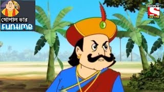 Fun Time | Gopal Bhar (Bangla) - গোপাল ভার - 80 screenshot 5