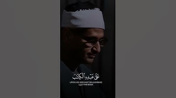 سورة الكهف نور مابين الجمعتين #الشيخ_محمد_صديق_المنشاوي #مقام_النهاوند
