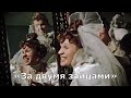 «Ну как огурчик!»