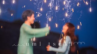 SIRUP - umi tsuki feat. iri (Prod. Chaki Zulu) (Official Music Video)