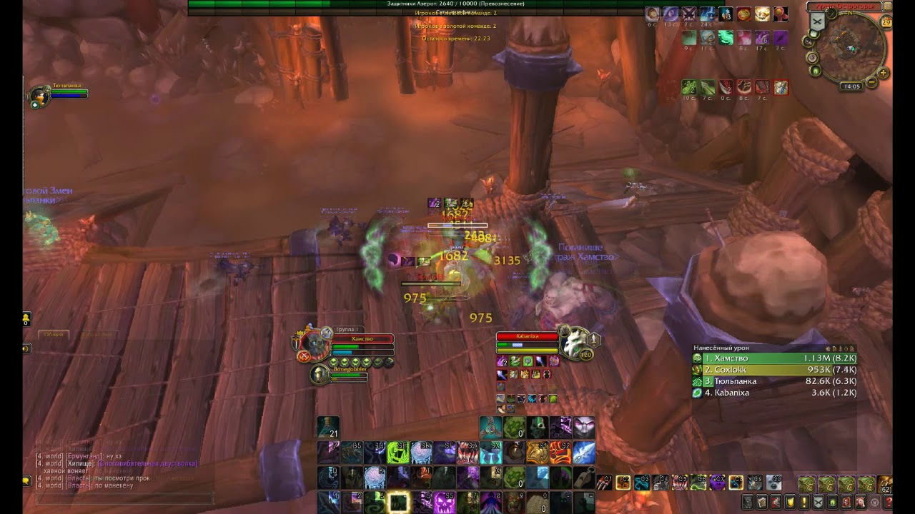 1. рестор друид дерево. друид рестор варкрафт. друид исцеление. друид в играх.