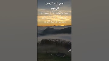 #ايات_قرانيه_قصيره #آيات #آيات_القرآن_الكريم #قران_كريم #قران_كريم