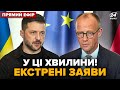 ⚡ПРЯМО ЗАРАЗ! Зеленський і Мерц вийшли із ТЕРМІНОВИМИ ЗАЯВАМИ. НАЖИВО з Берліна