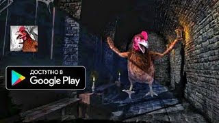 Scary Chiken Horror Escape за 5 минут.