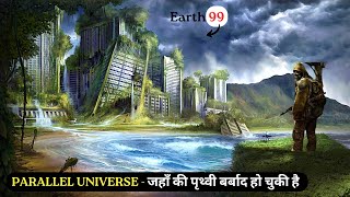 Robot World (2015) Multiverse Traveling Sci-Fi Adventure Movie Explained in Hindi