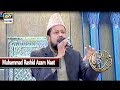 Watch Shan-e-Mustafa - Aaye Pyare Mustafa By Muhammad Rashid ( Naat) Online In Hd