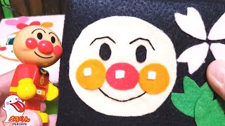 アンパンマン おもちゃ バイキンマンのお弁当の中身は何かな?