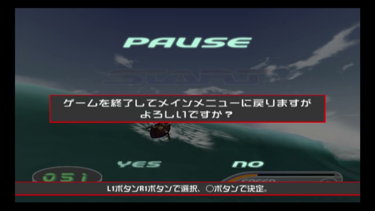 PS2 サーフロイド 伝説のサーファー【ゲーム実況】 - YouTube