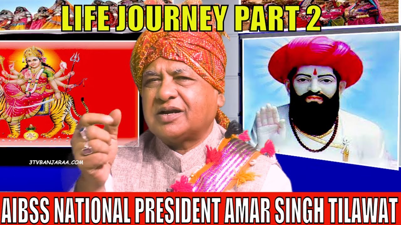 Special Interview | AIBSS National President Amar Singh Tilawat | Life Journey | 3TV BANJARAA