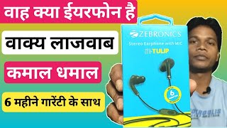 Zebronics Zeb Tulip Earphones|Zebronics 