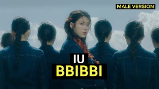 IU - BBIBBI (MALE VERSION) | BIBI