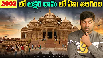 Biggest Temple Incident In India 2002 | Hindu Temples | Telugu Facts | VR Raja Facts